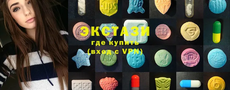 ЭКСТАЗИ MDMA  Нижний Ломов 