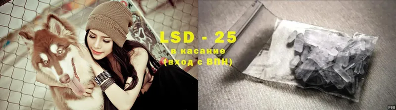 где найти наркотики  Нижний Ломов  LSD-25 экстази ecstasy 